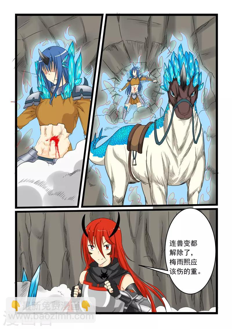 第151话-第151话