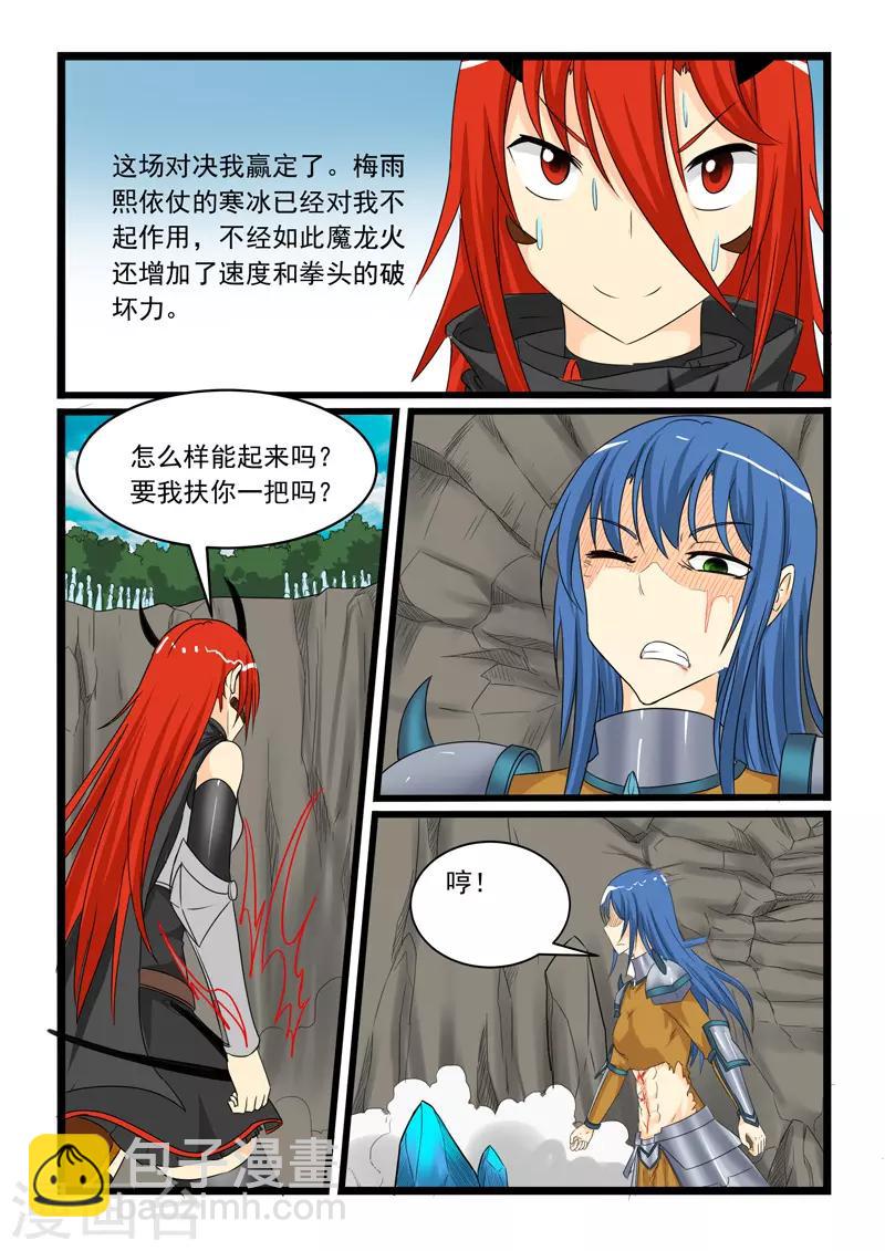第151话-第151话
