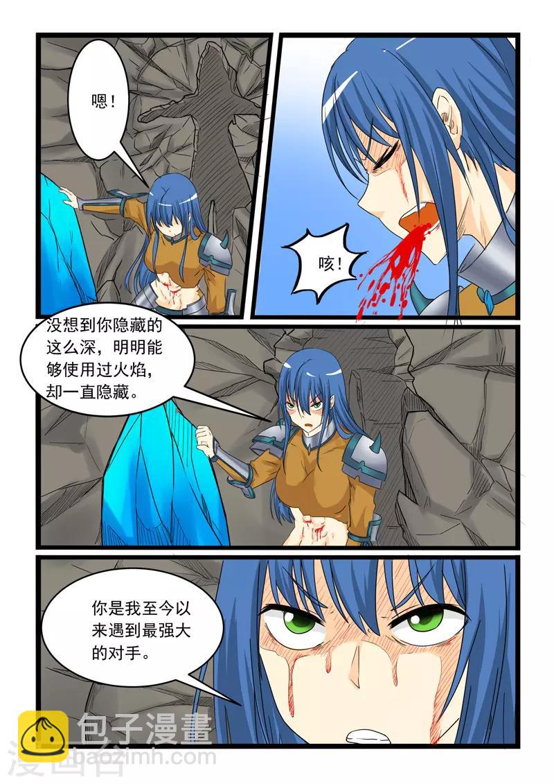 第151话-第151话