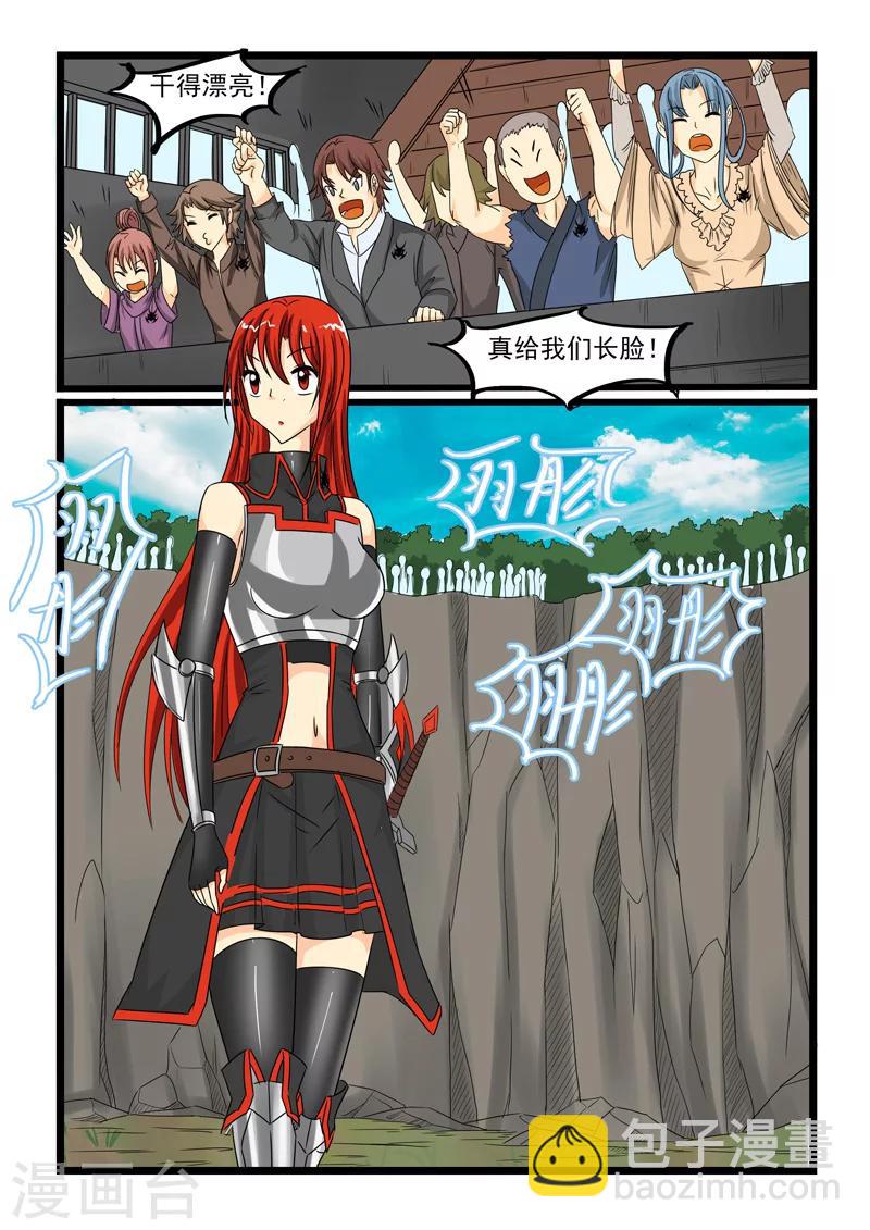 第153话-第153话