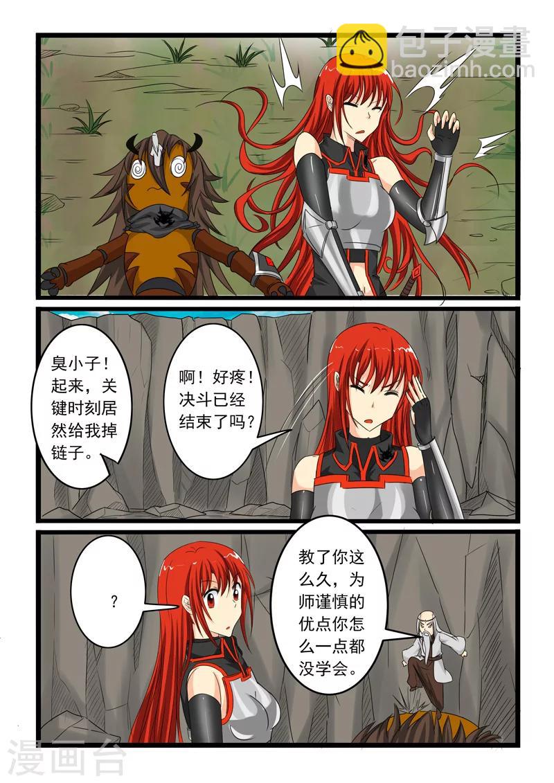 第153话-第153话