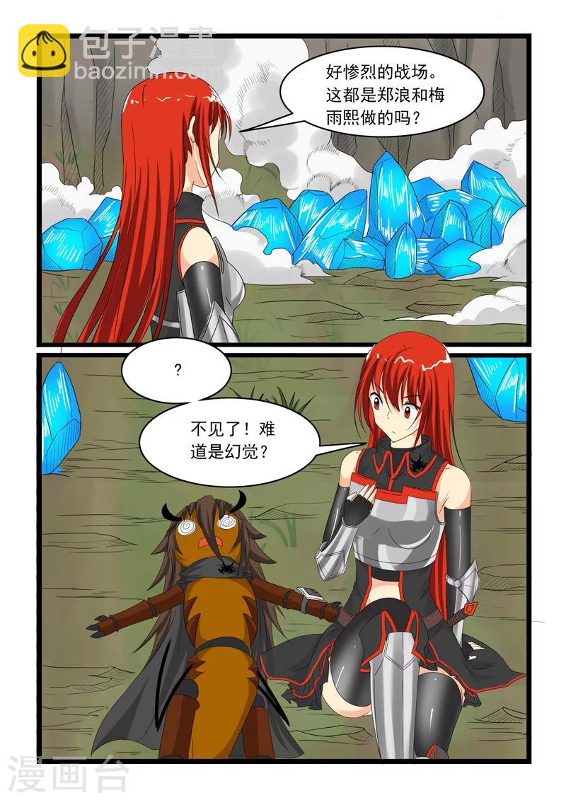 第153话-第153话