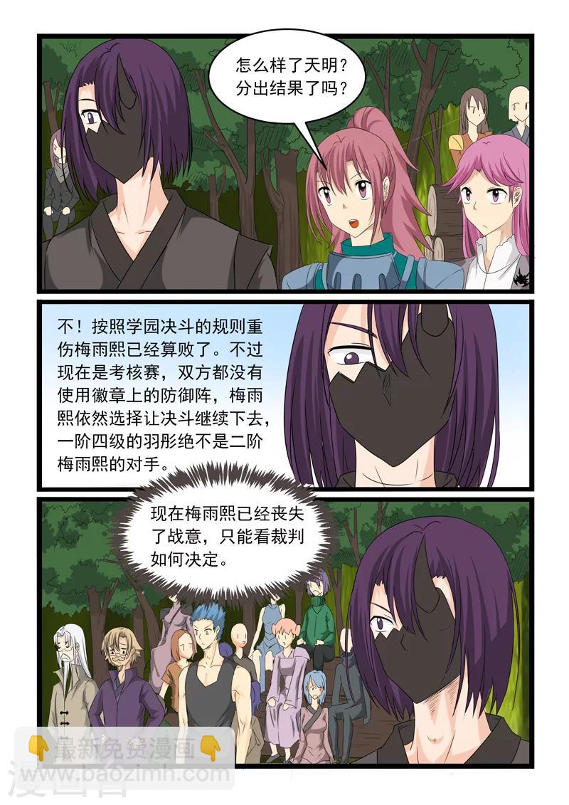第153话-第153话