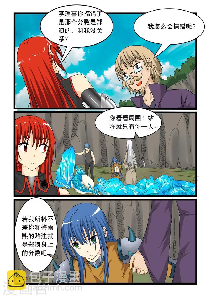 第153话-第153话