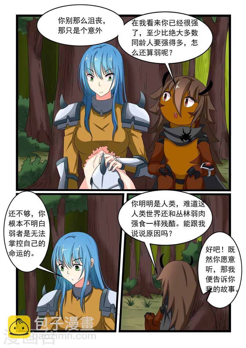 第155话-第155话