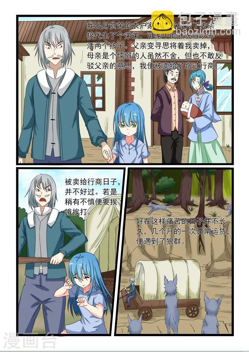 第155话-第155话