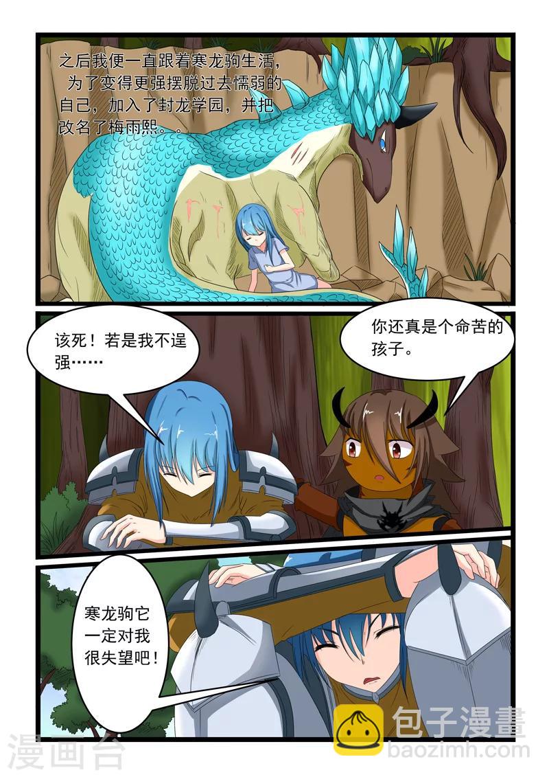 第155话-第155话