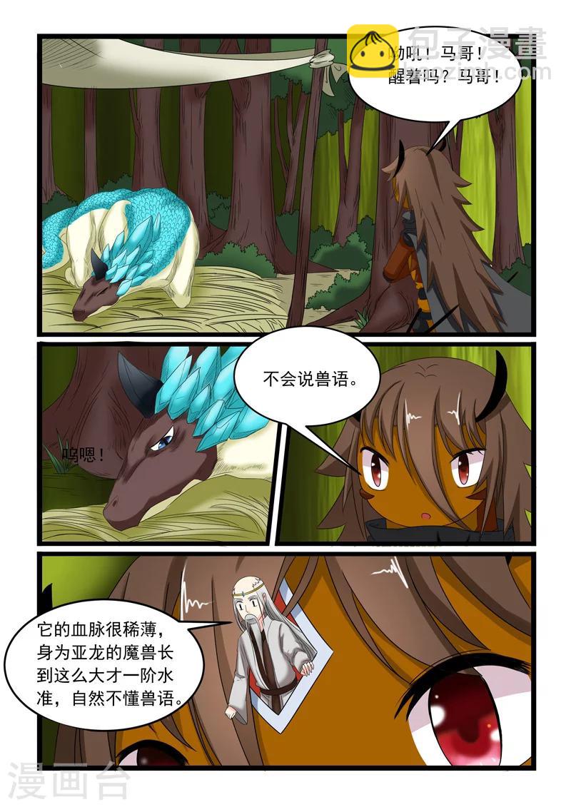 第155话-第155话