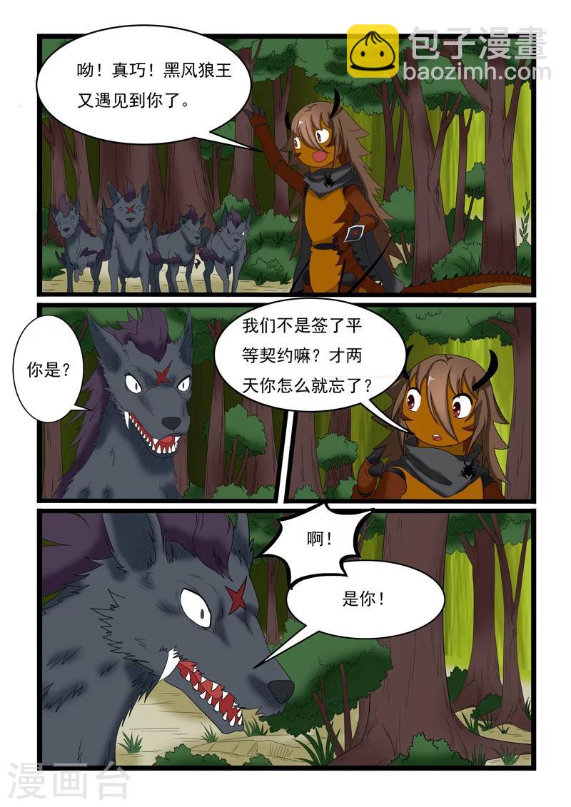 第157话-第157话