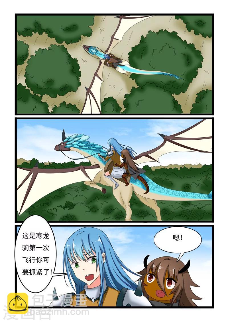 第157话-第157话