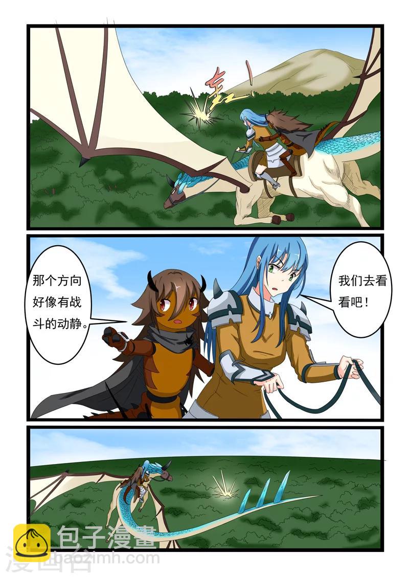 第157话-第157话
