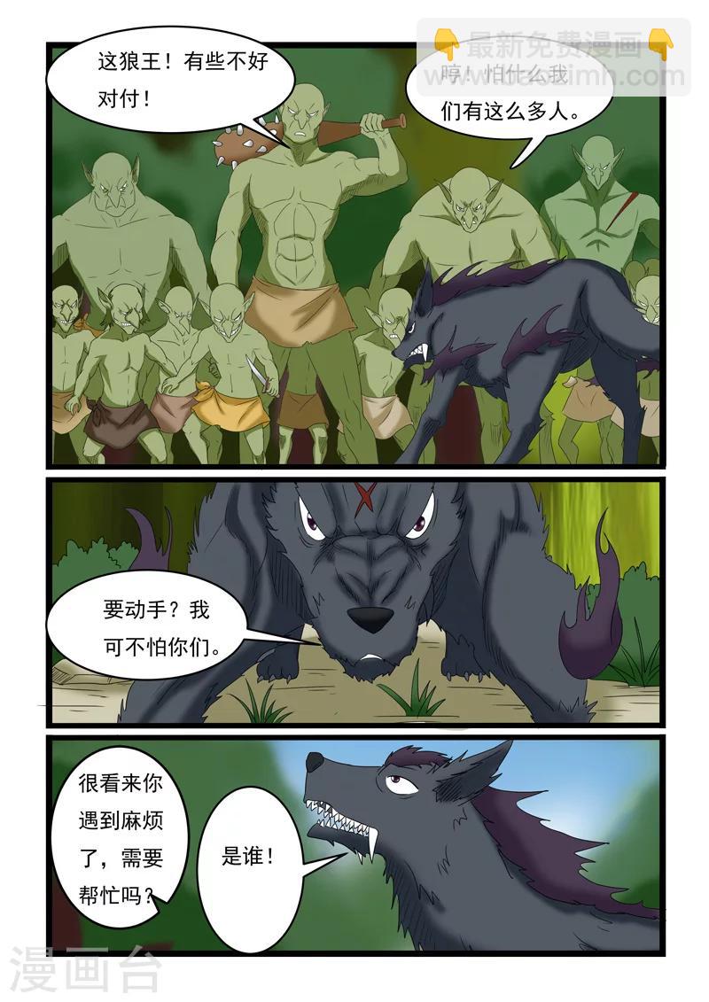 第157话-第157话