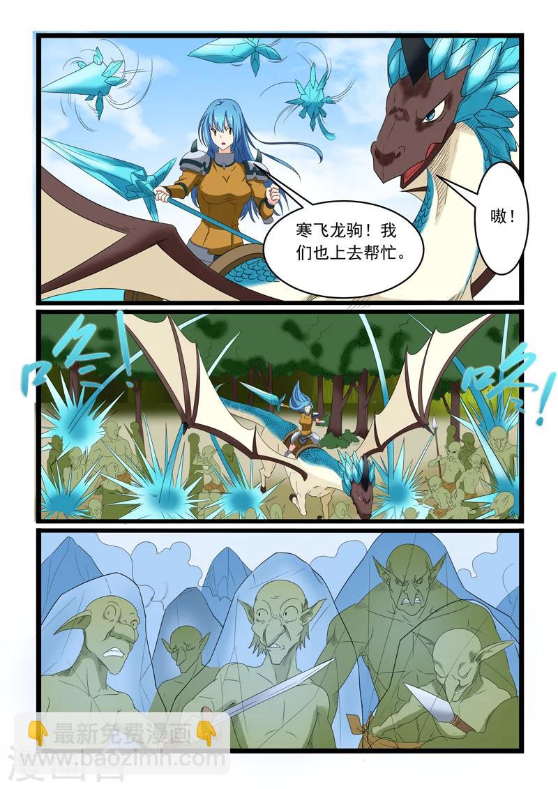 第157话-第157话