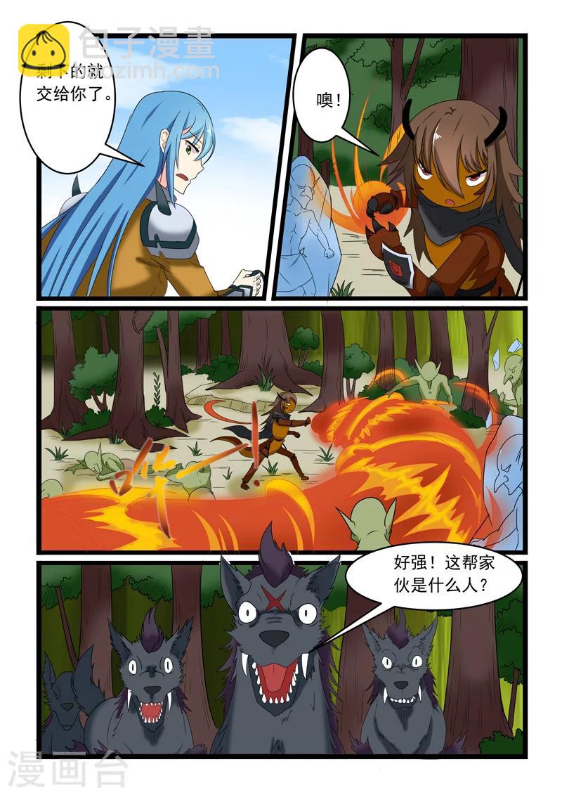 第157话-第157话