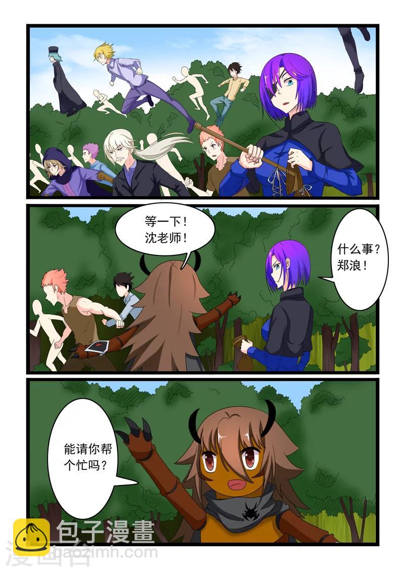 第159话-第159话