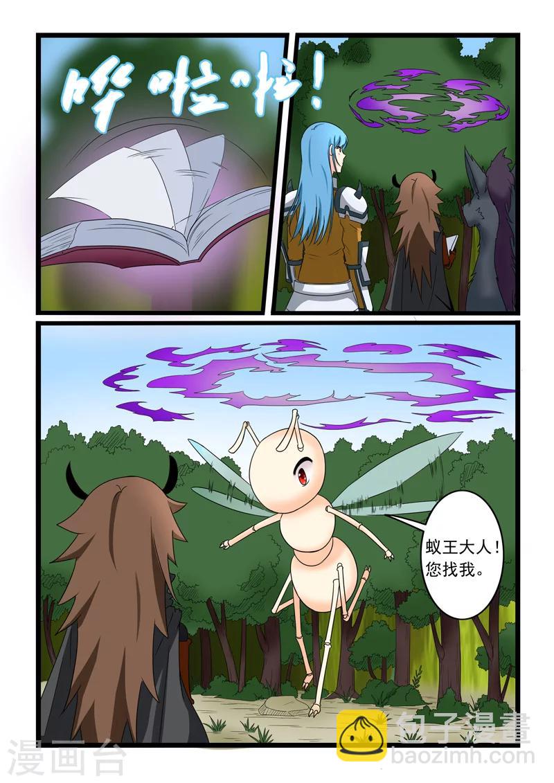 第159话-第159话