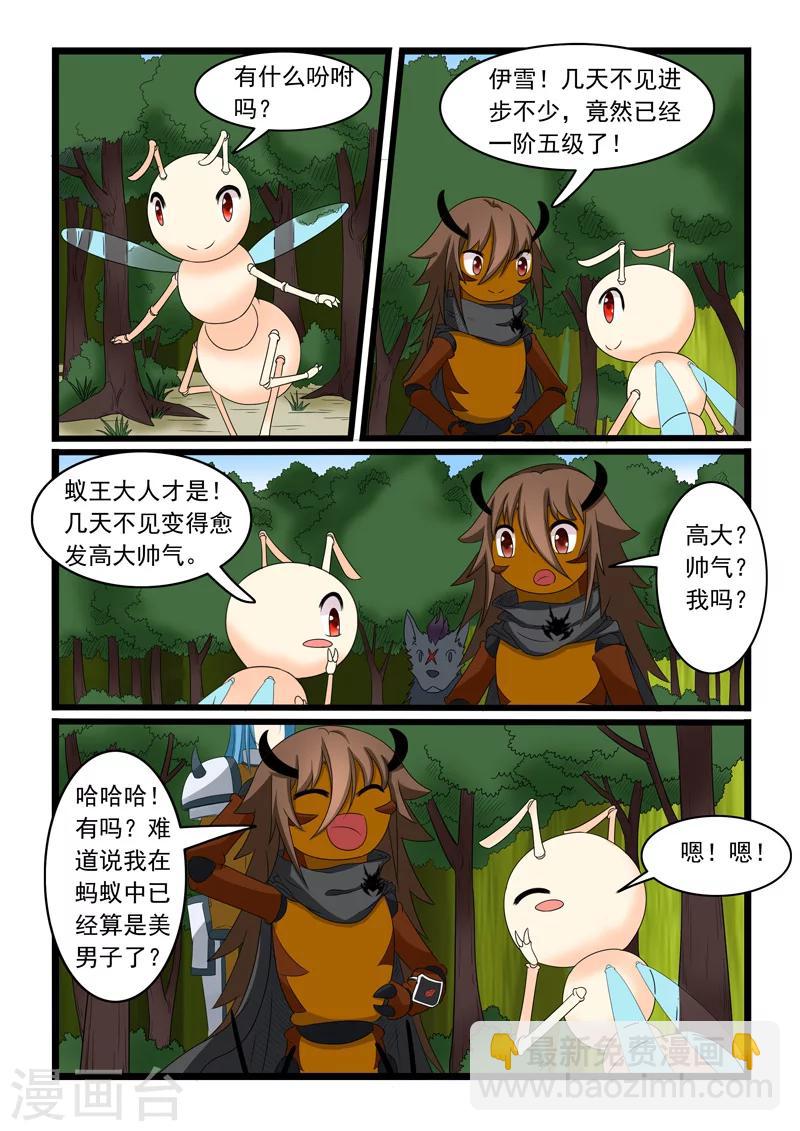 第159话-第159话