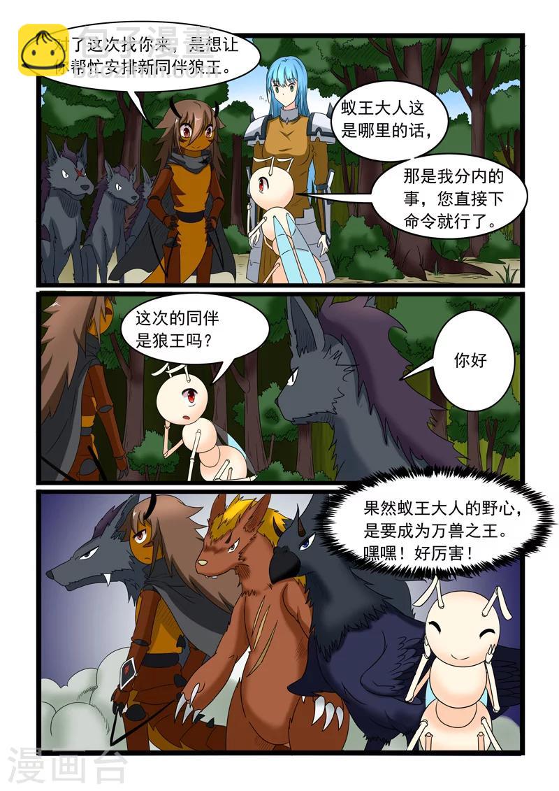 第159话-第159话