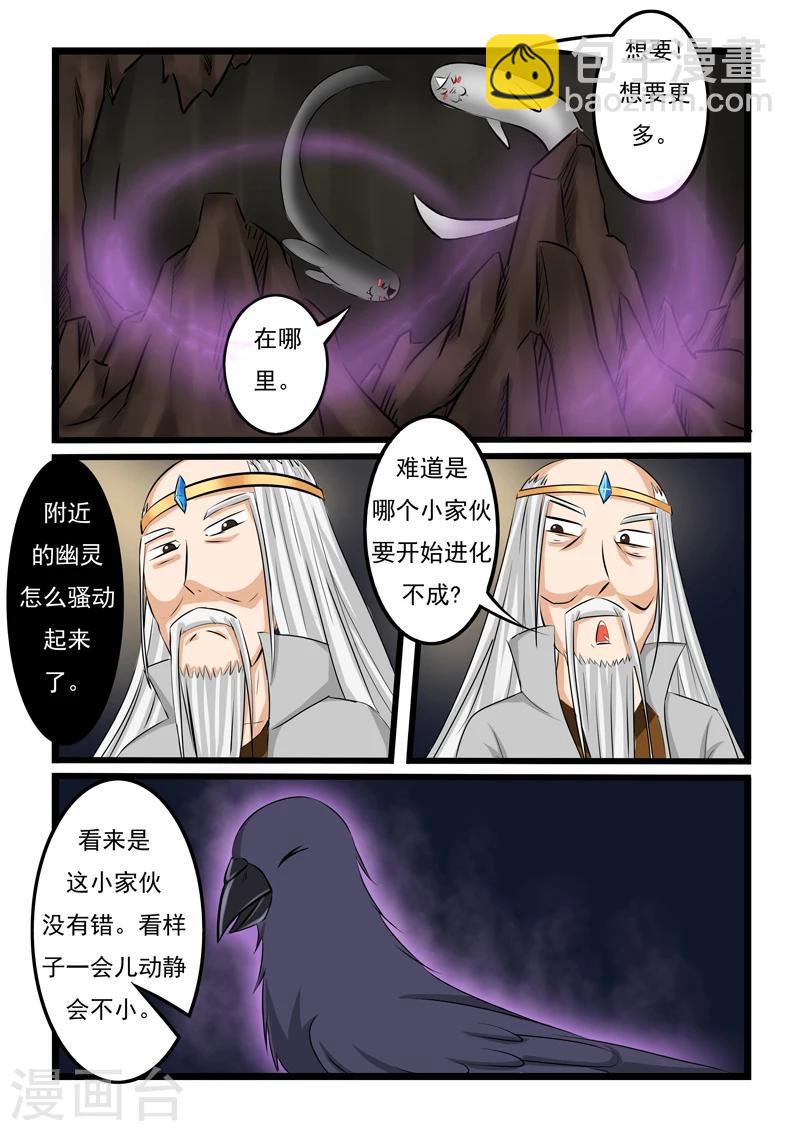 第17话-第17话