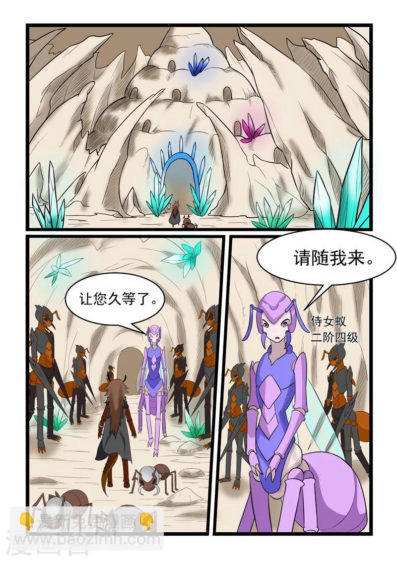 第161话-第161话