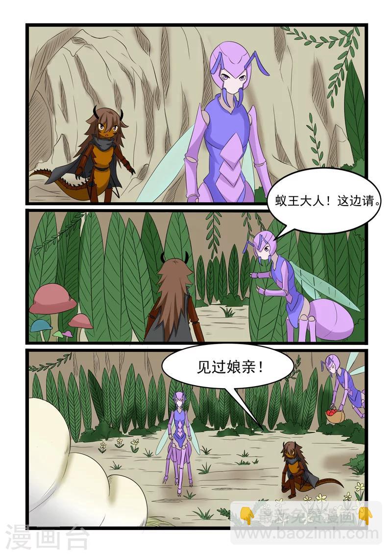 第161话-第161话