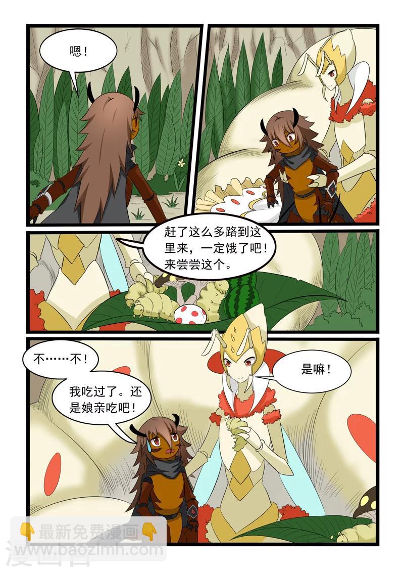 第161话-第161话
