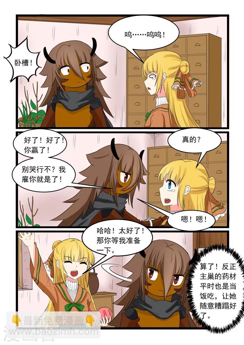 第165话-第165话
