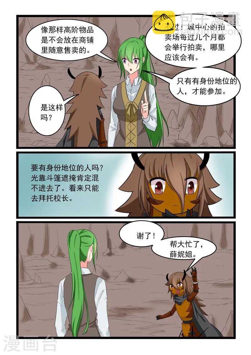 第165话-第165话
