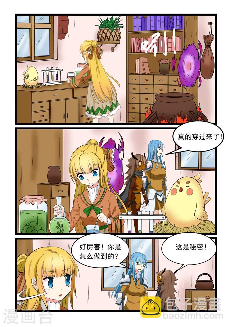 第165话-第165话