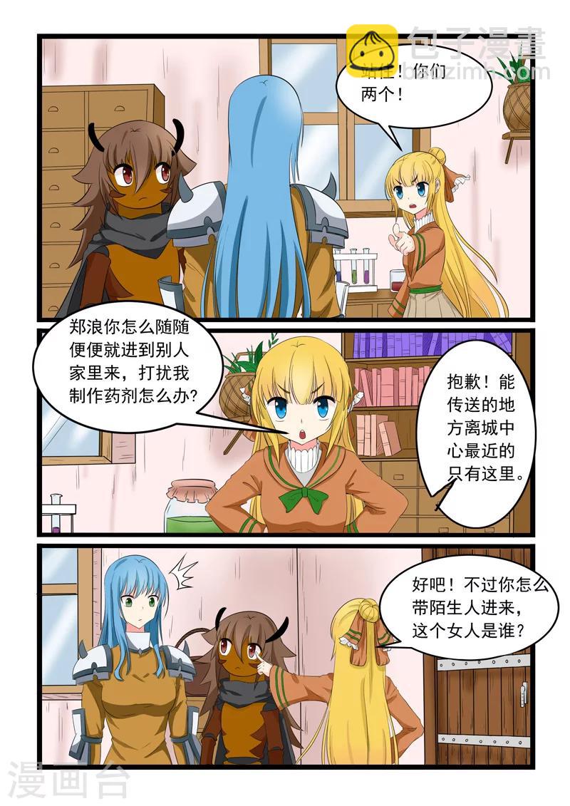 第165话-第165话