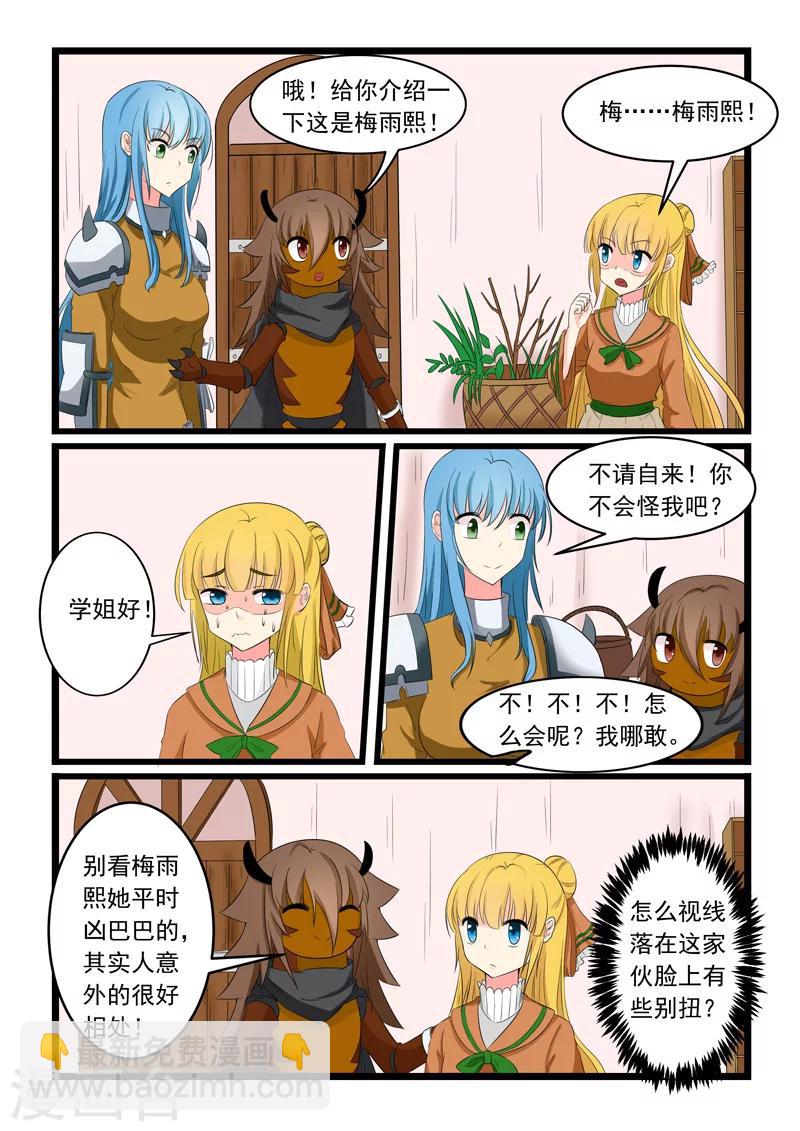 第165话-第165话