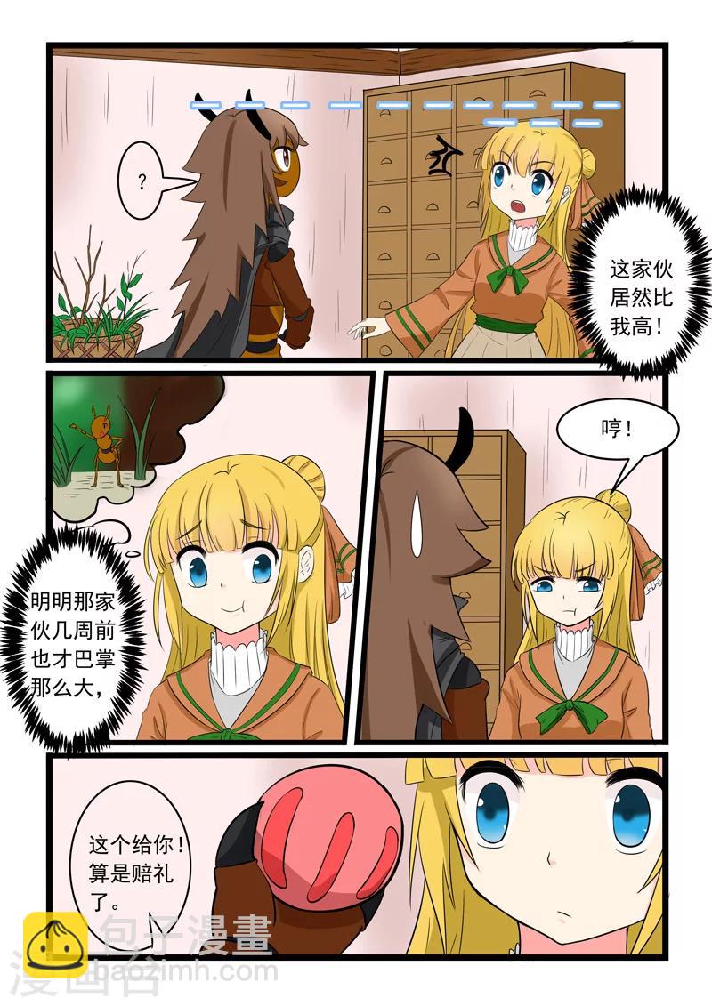 第165话-第165话
