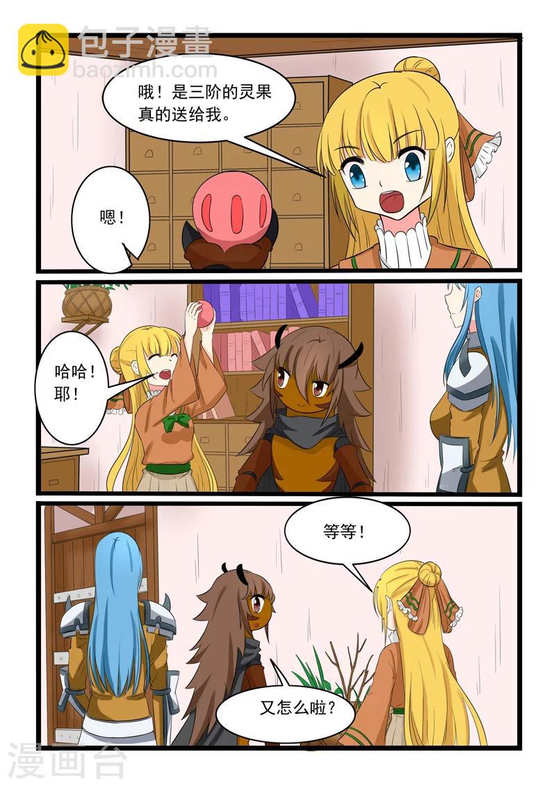 第165话-第165话