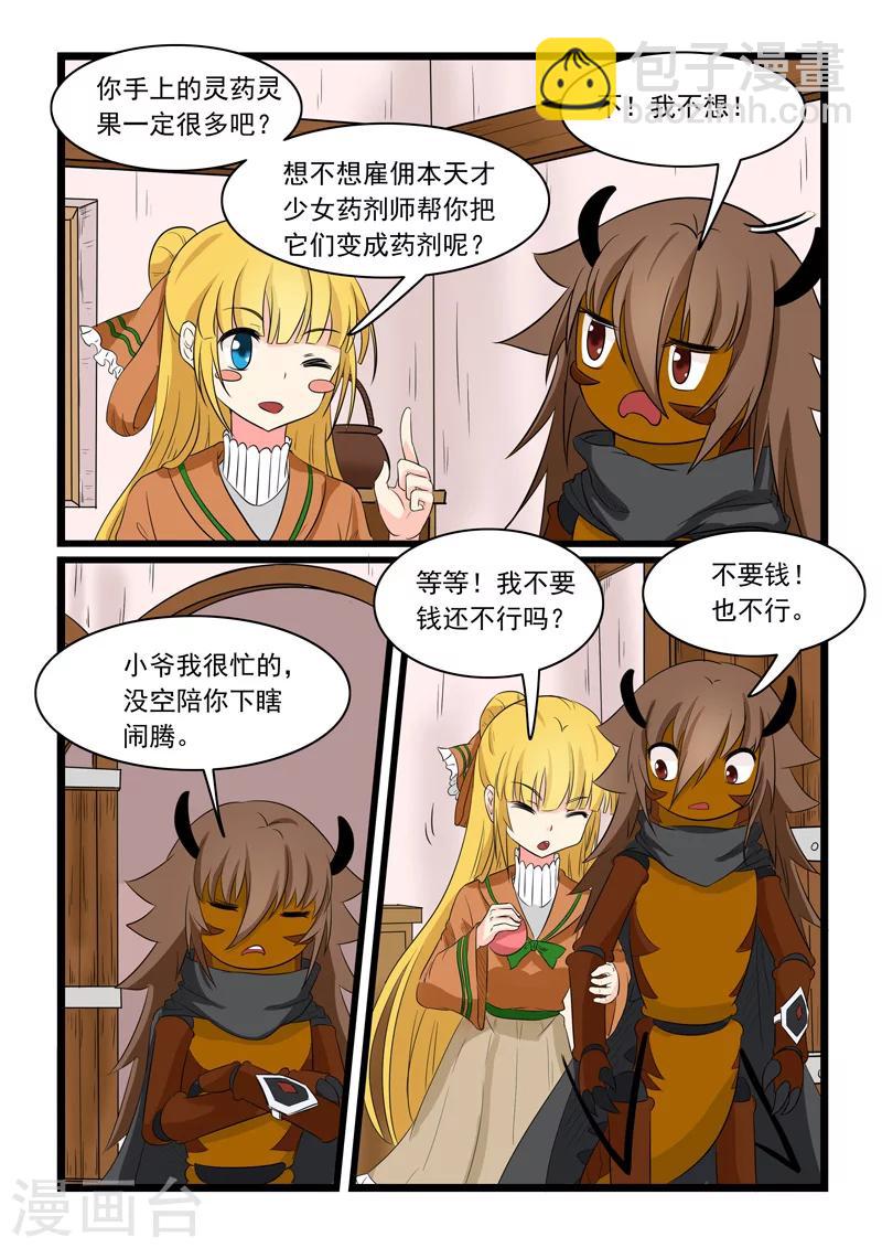 第165话-第165话