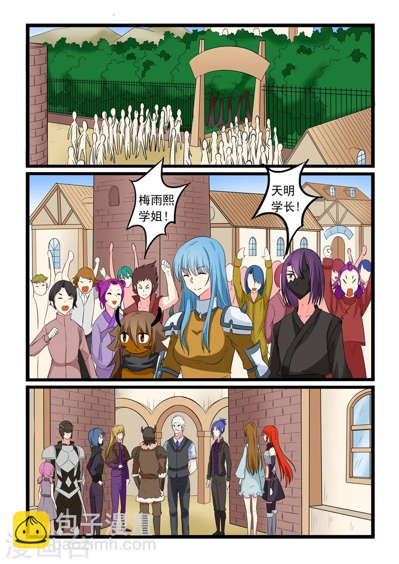 第167话-第167话