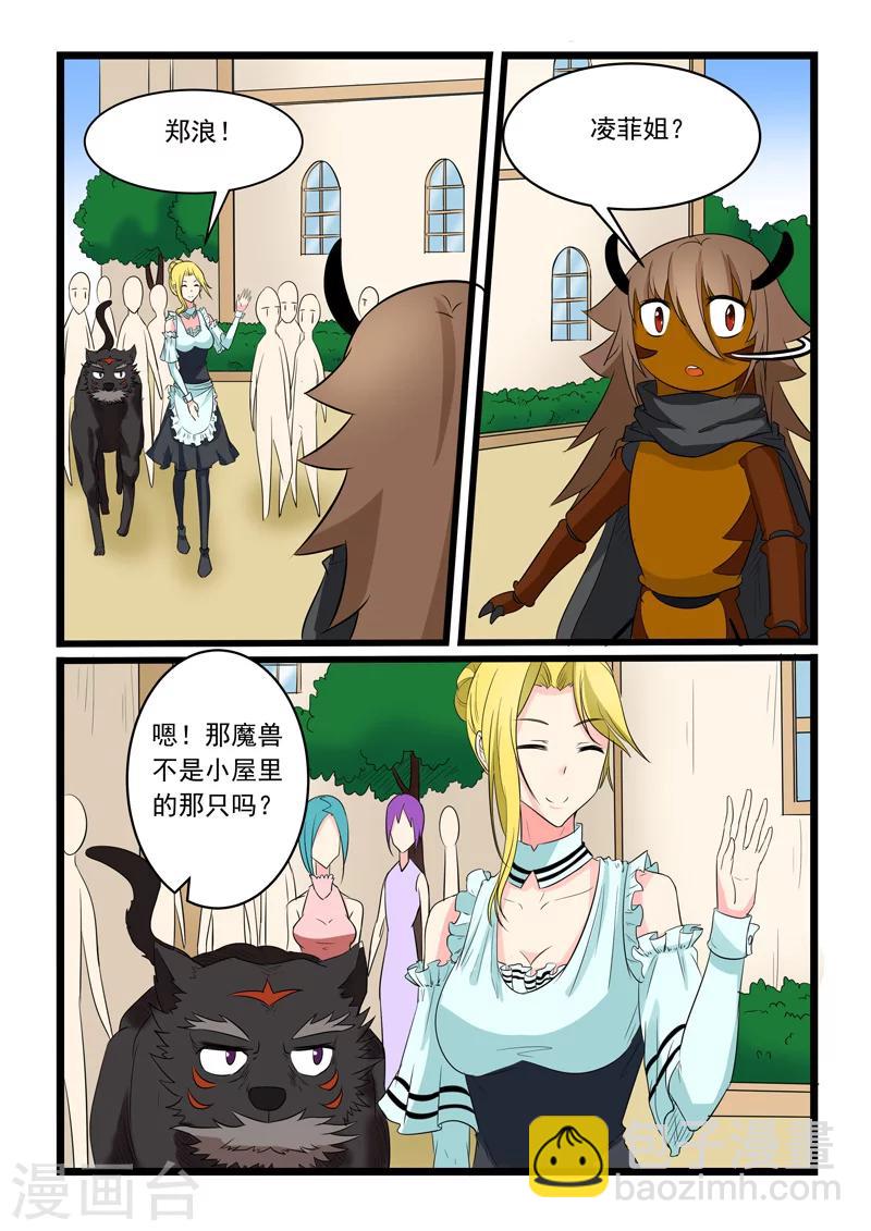第167话-第167话