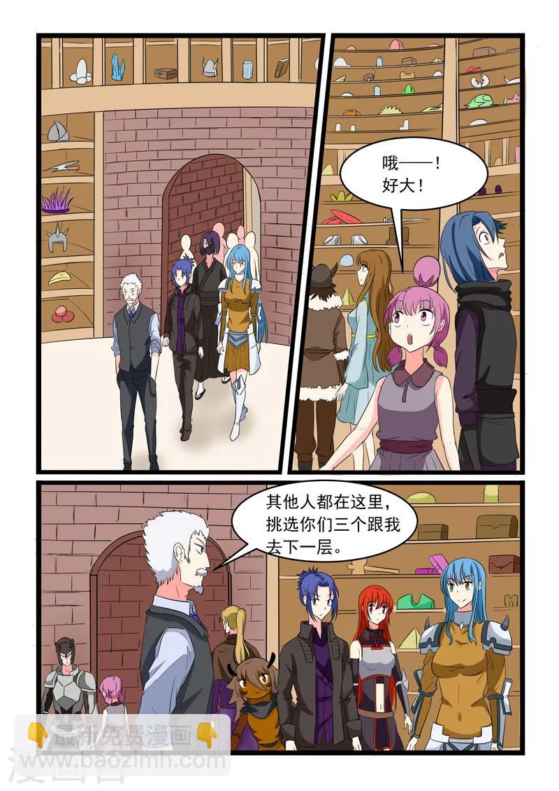 第167话-第167话