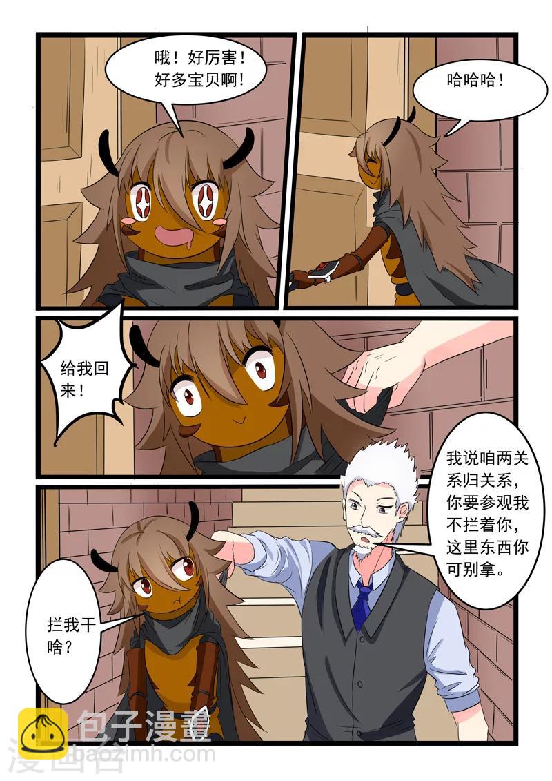 第167话-第167话