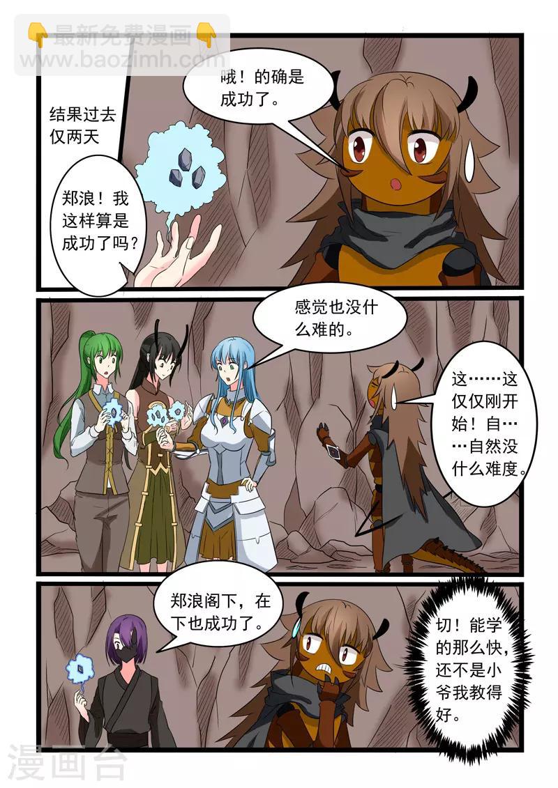 第169话-第169话