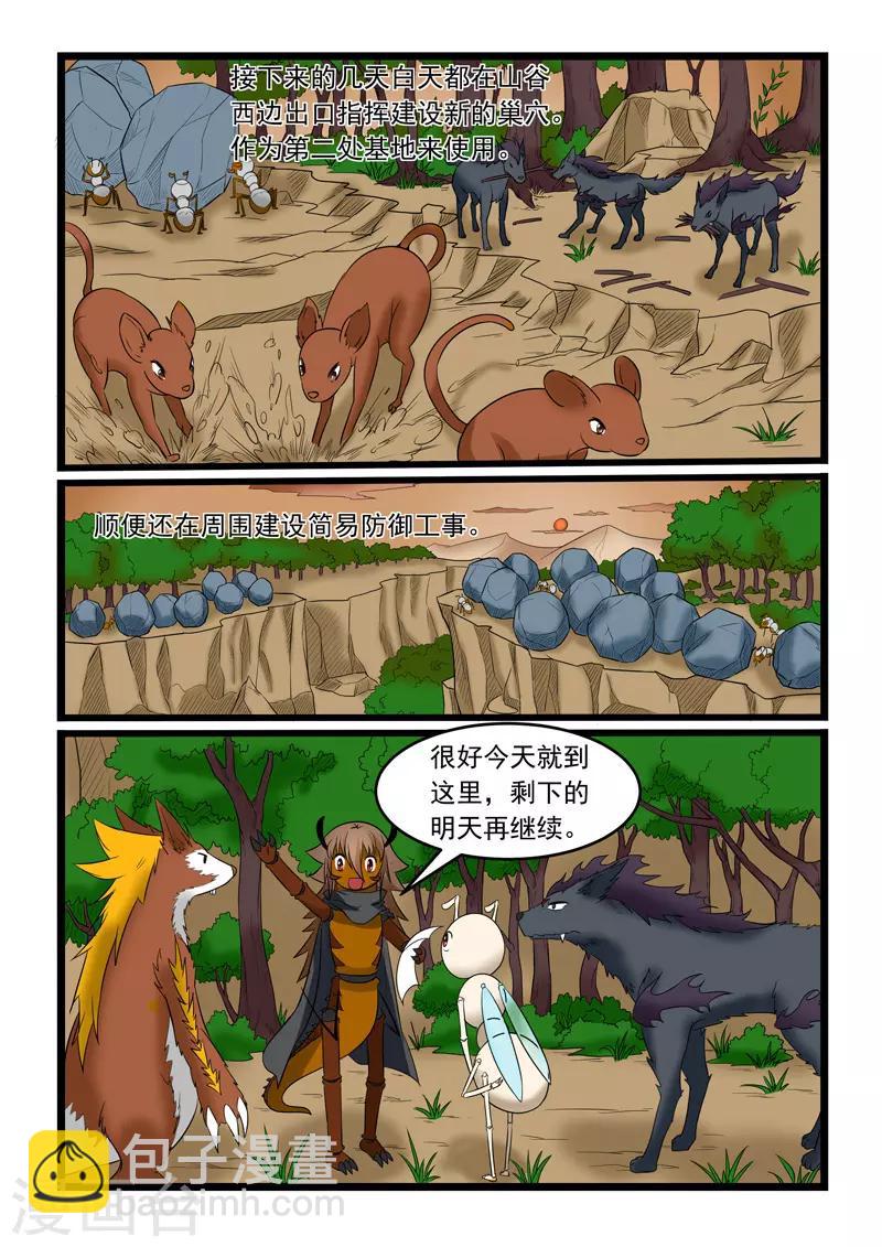 第169话-第169话