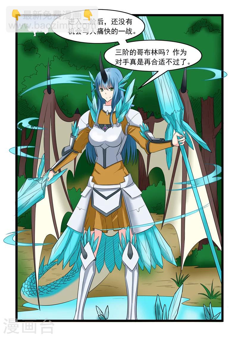 第171话-第171话