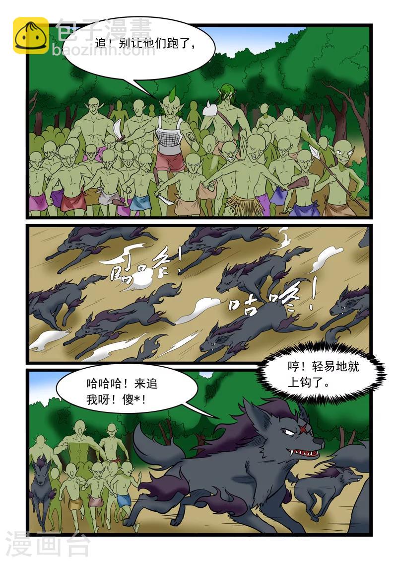 第171话-第171话
