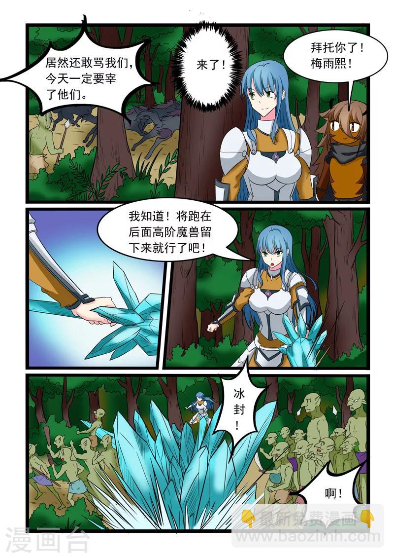第171话-第171话
