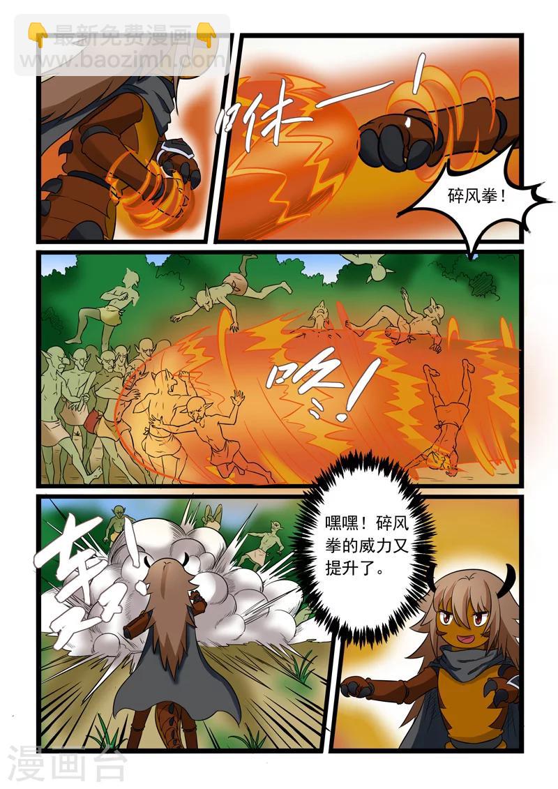 第171话-第171话