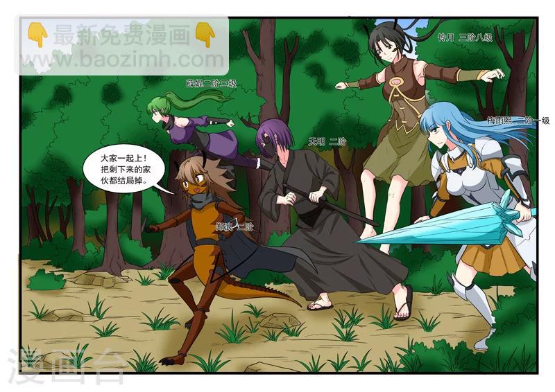 第171话-第171话