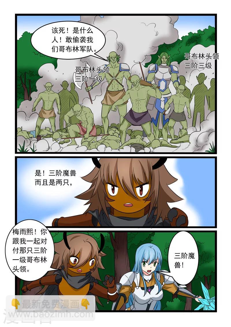 第171话-第171话