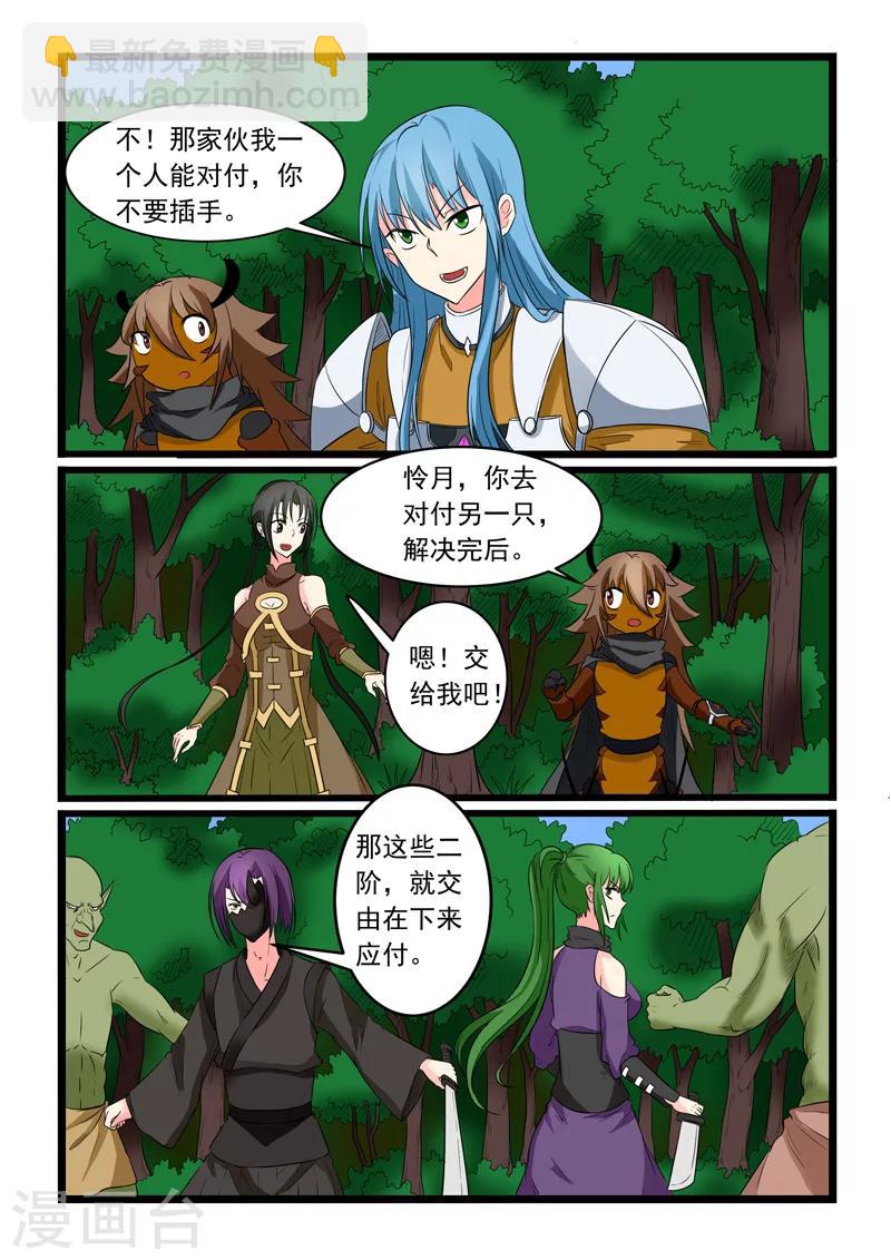 第171话-第171话
