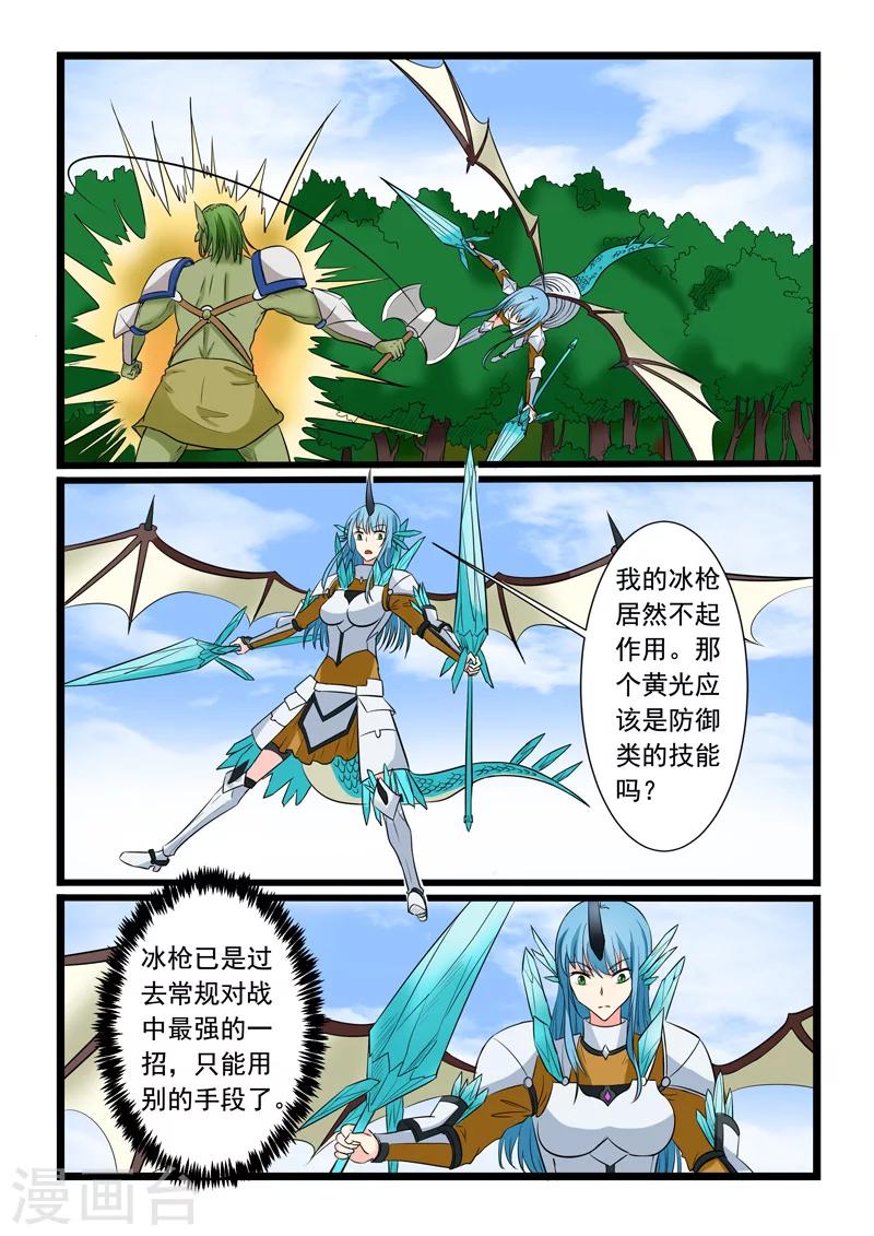 第173话-第173话