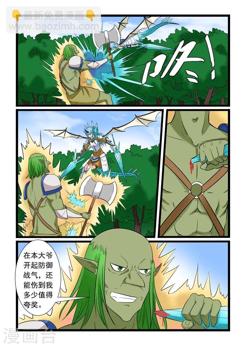 第173话-第173话