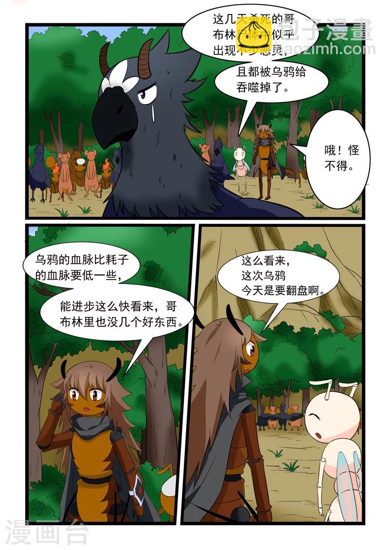 第175话-第175话